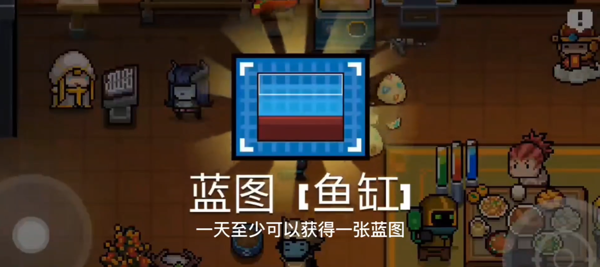 元气骑士如何刷蓝图