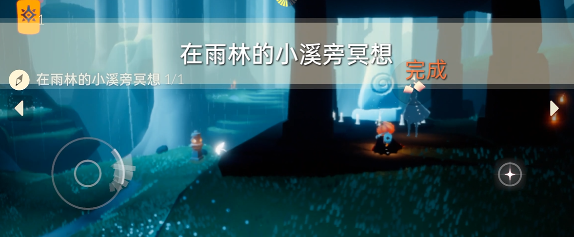 光遇小溪旁的石室任务怎么完成 光遇小溪旁的石室任务怎么完成