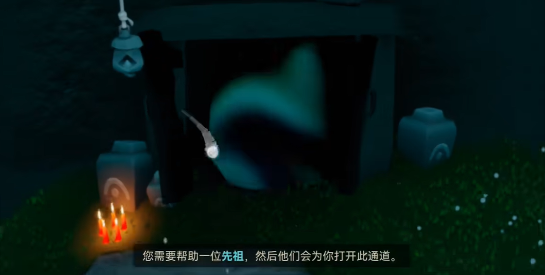 光遇小溪旁的石室任务怎么完成 光遇小溪旁的石室任务怎么完成