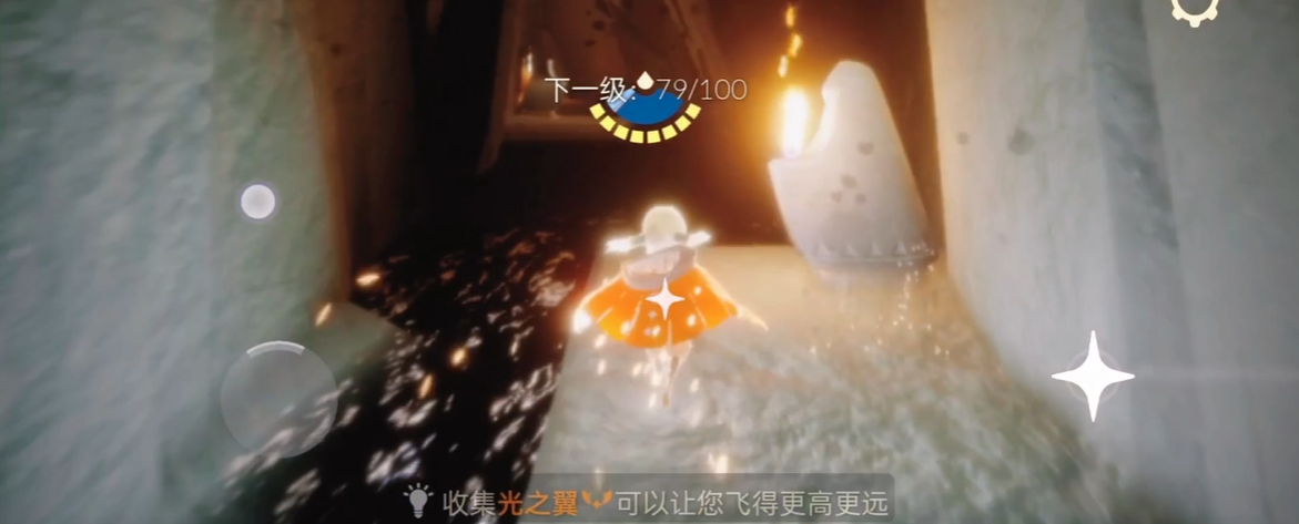 光遇怎么通过伊甸园