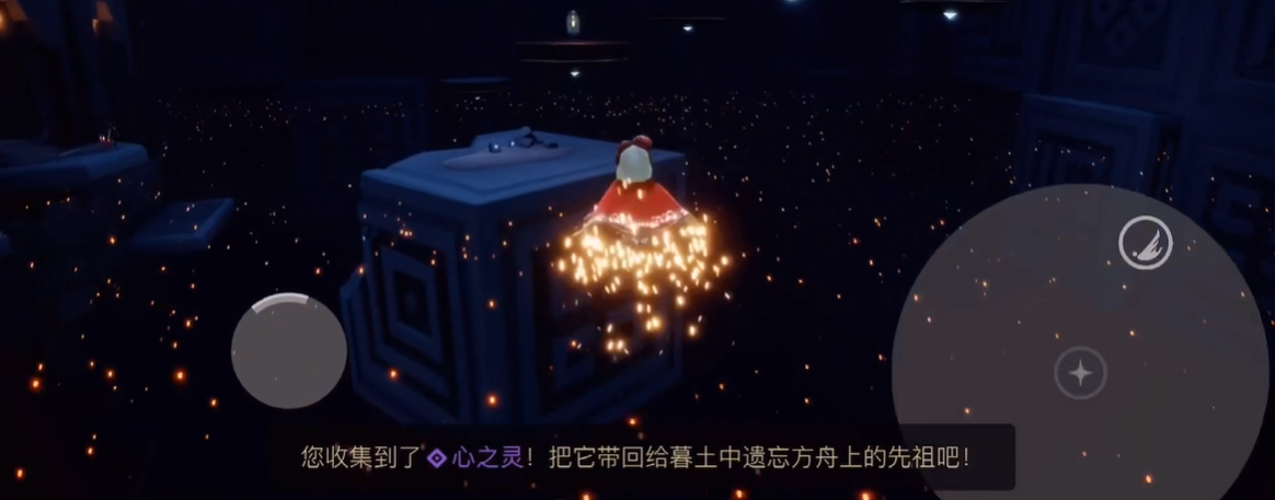 光遇心之灵在什么位置 光遇心之灵在什么位置