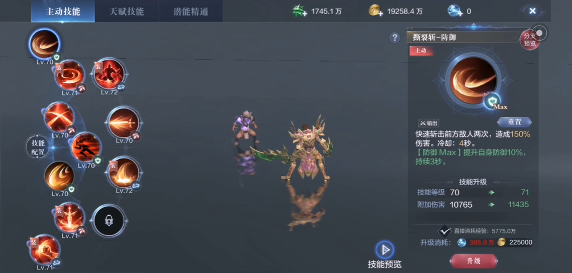 全民奇迹2剑士技能怎么放 全民奇迹2剑士技能怎么放
