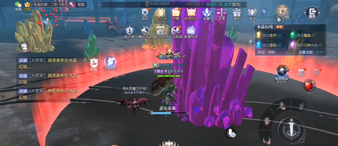 全民奇迹2水晶幻境怎么玩