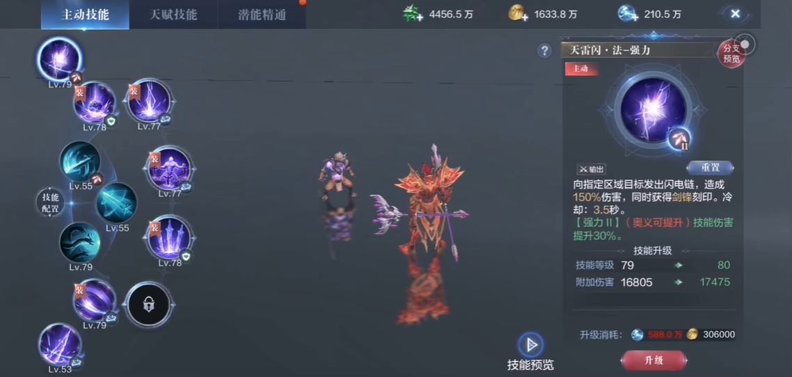 全民奇迹2禁法师带什么元素 全民奇迹2禁法师带什么元素