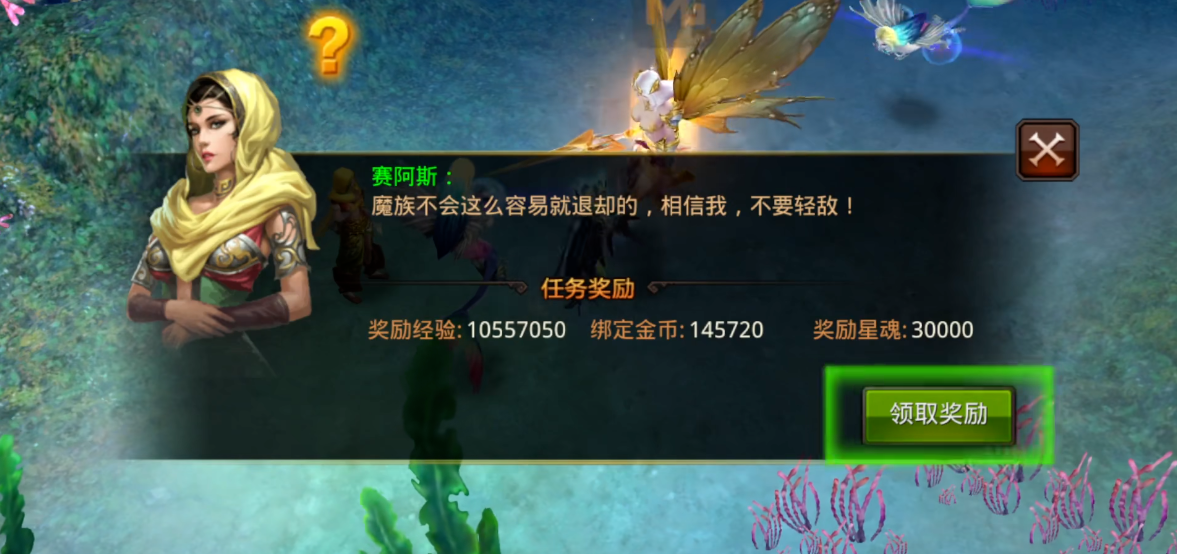 全民奇迹在哪获得称号 全民奇迹在哪获得称号