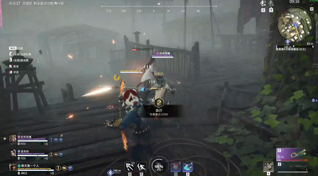 永劫无间成就怎么做