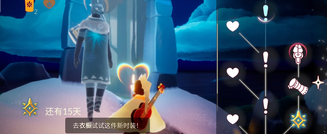 光遇高个矮个萌新怎么搭配