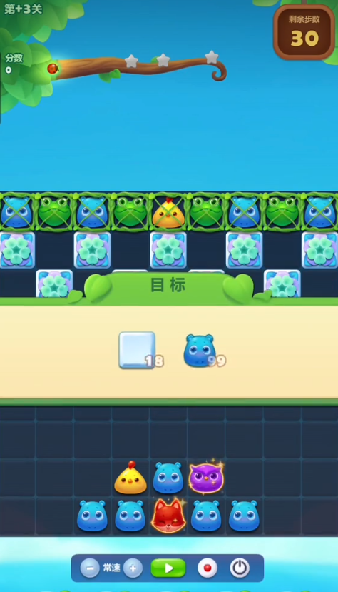 开心消消乐隐藏关怎么过 开心消消乐隐藏关怎么过
