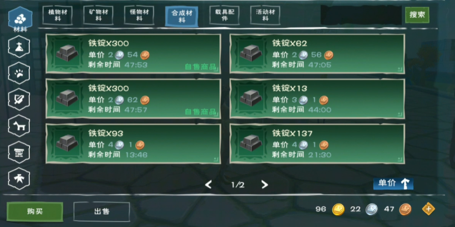 孤胆枪手2技能点智力有什么用