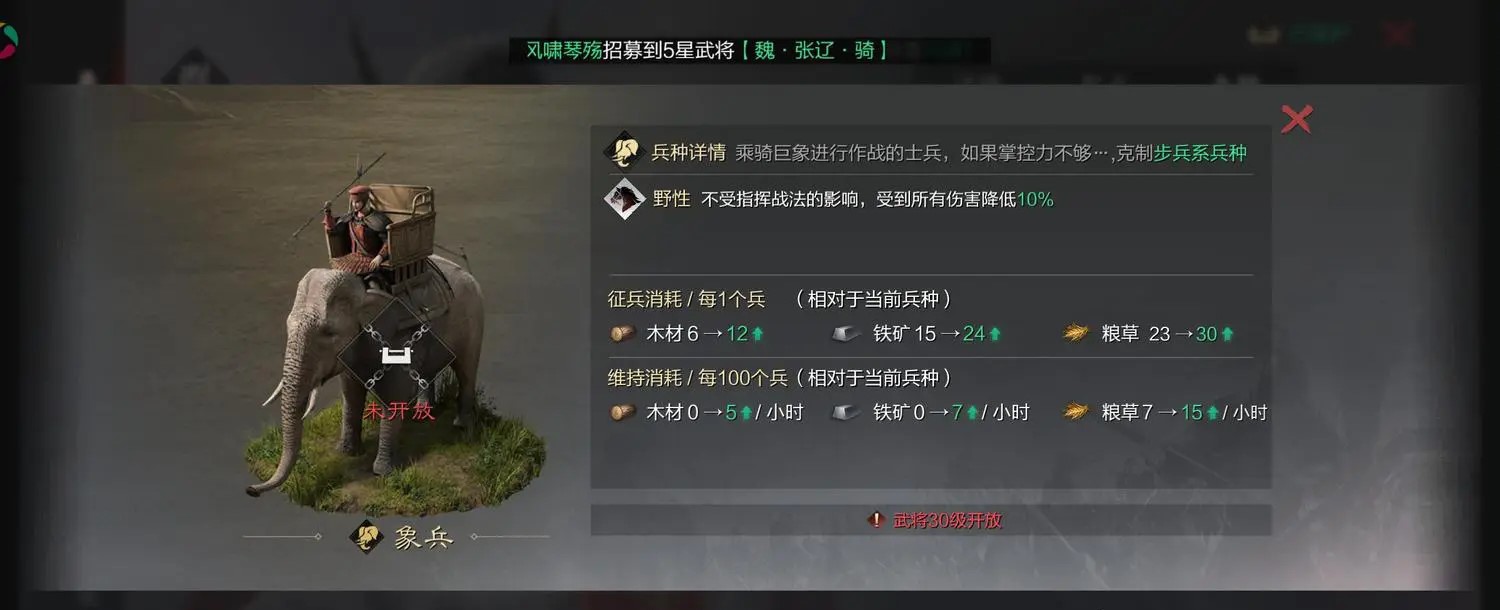 率土之滨碰墙队怎么组 率土之滨碰墙队怎么组