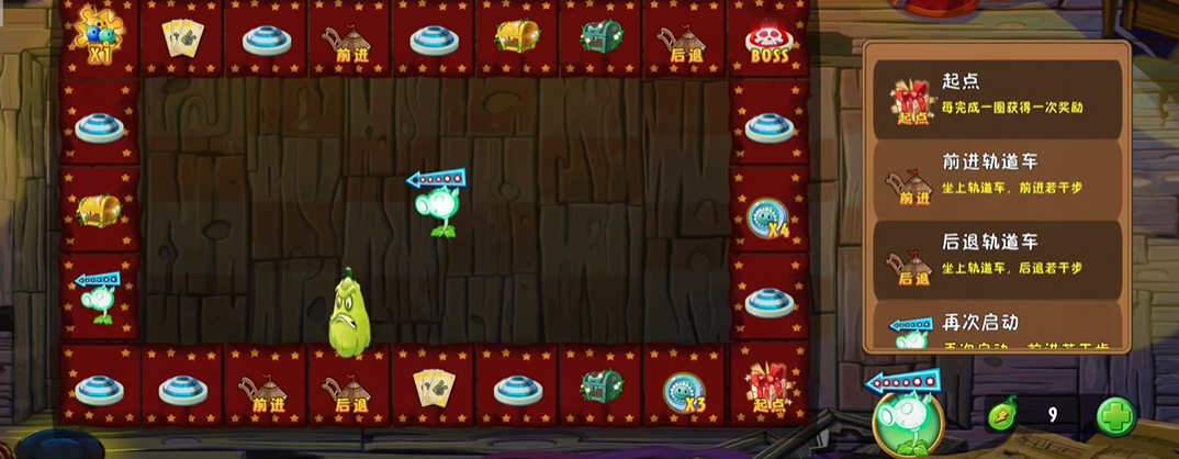 植物大战僵尸2文艺大剧院怎么打