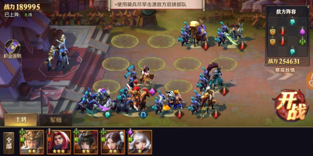 少年三国志零强攻篇怎么过