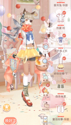 奇迹暖暖竞技场春天在哪里怎么搭配 奇迹暖暖竞技场春天在哪里怎么搭配