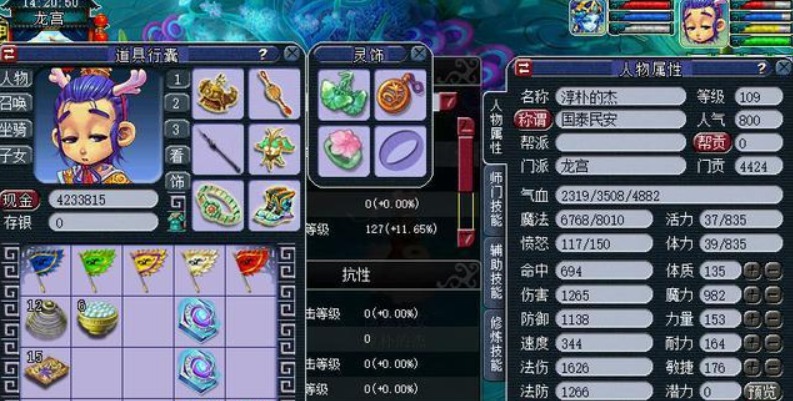 梦幻西游新手练什么门派好