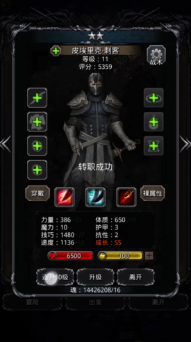 地下城堡2图14大魔君怎么过 地下城堡2图14大魔君怎么过