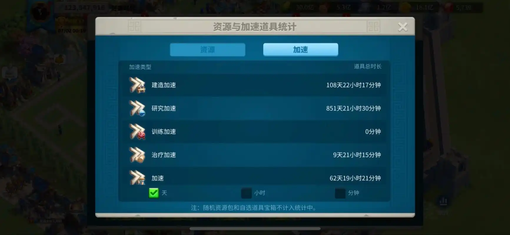 万国觉醒如何正确爆兵