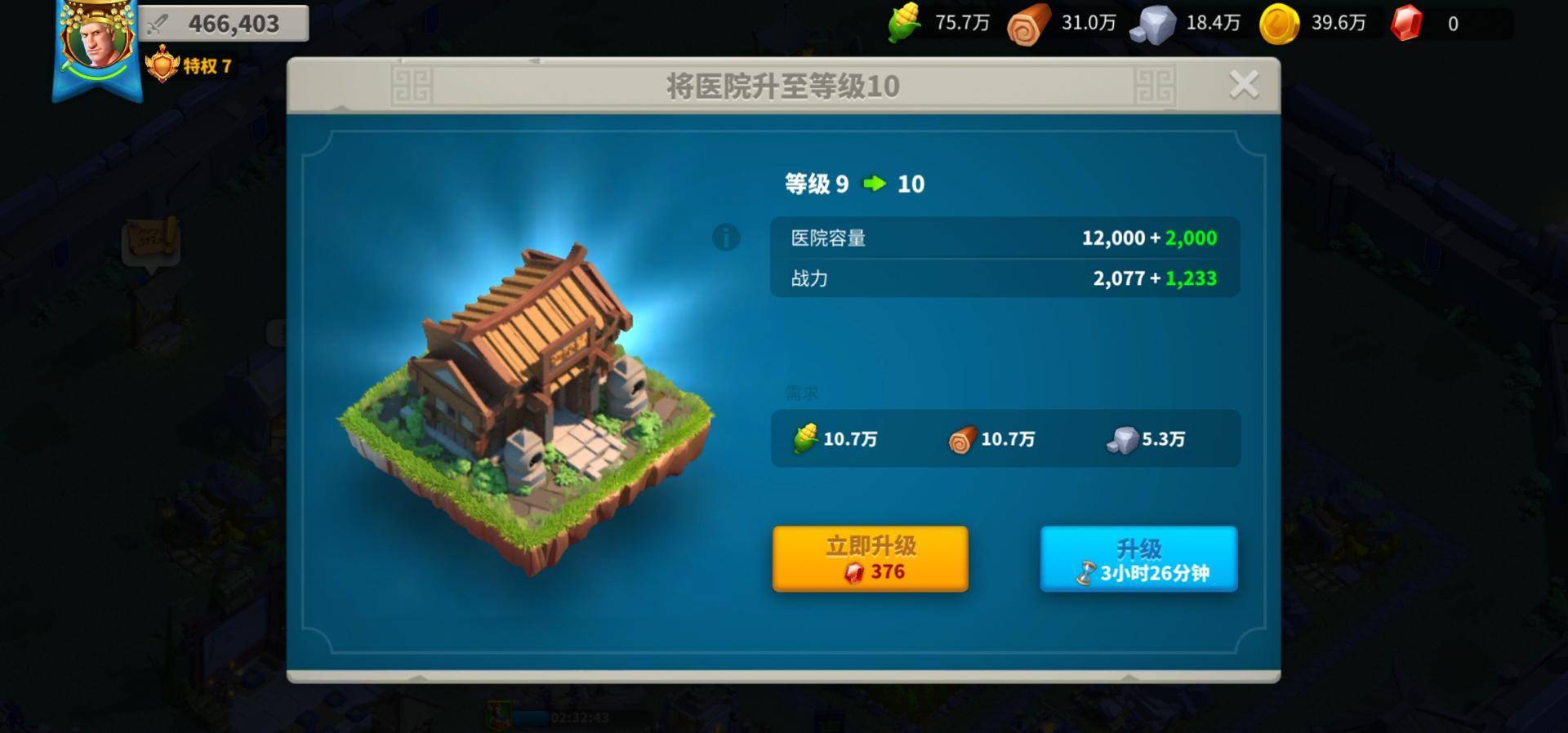 万国觉醒4部队怎么解锁