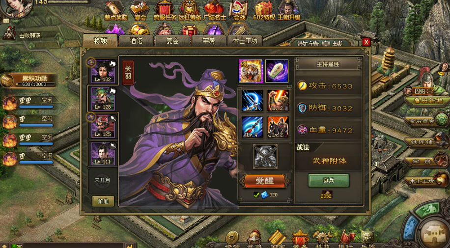 攻城掠地大r怎么玩