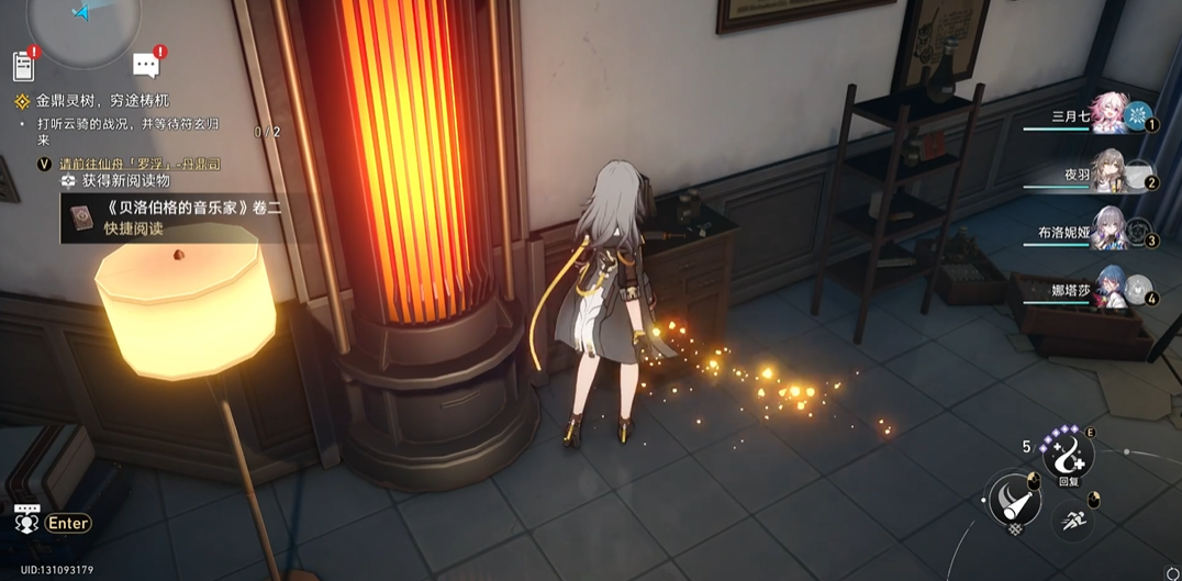 崩坏：星穹铁道贝洛伯格的音乐家怎么收集