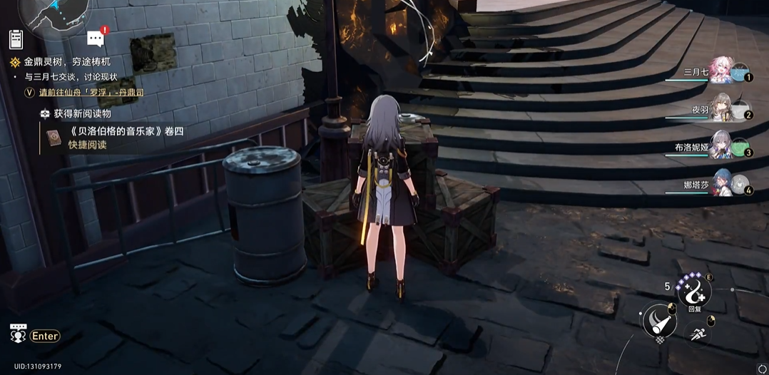 崩坏：星穹铁道贝洛伯格的音乐家怎么收集