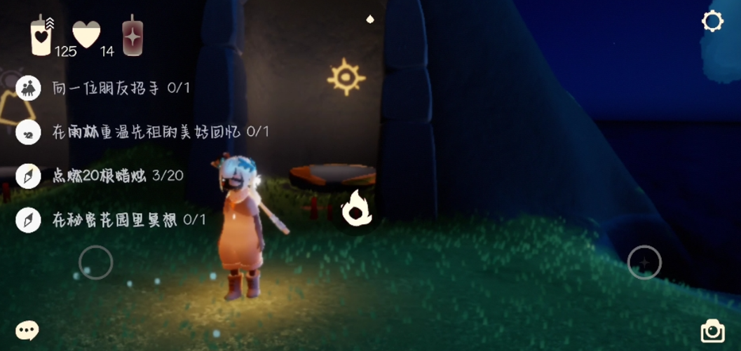 光遇怎么得到爱心