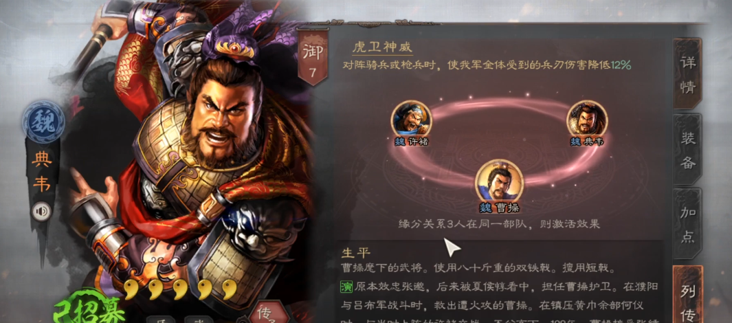 三国志战略版s2陆逊庞统如何 三国志战略版s2陆逊庞统如何
