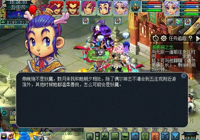 梦幻西游5开做什么神器