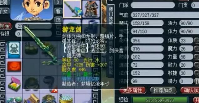 梦幻西游五开刚升70级怎么玩 梦幻西游五开刚升70级怎么玩