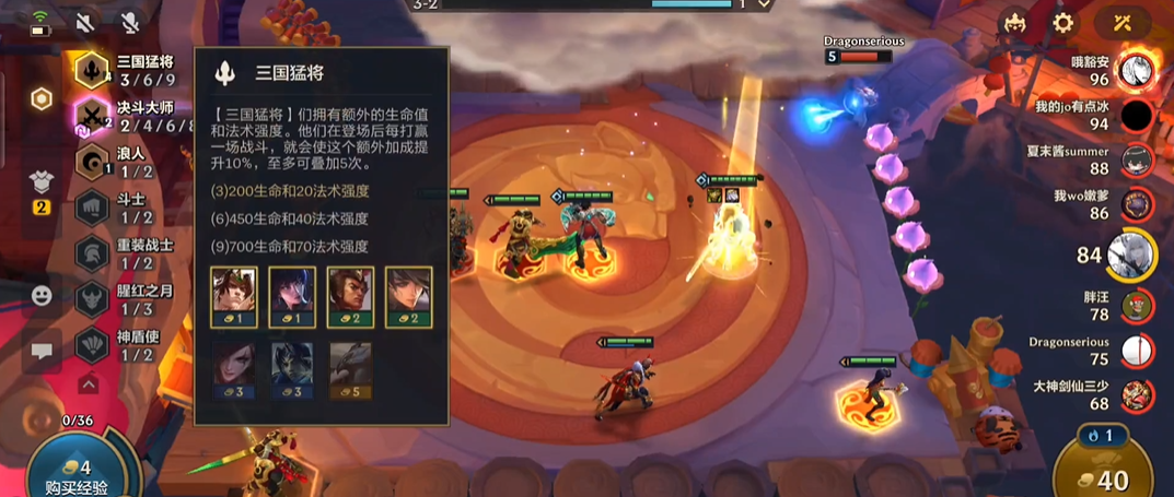 金铲铲之战三国卡特怎么玩