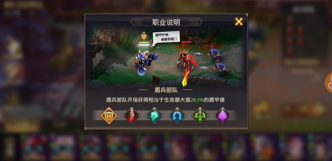 少年三国志零赤壁第五关怎么过 少年三国志零赤壁第五关怎么过