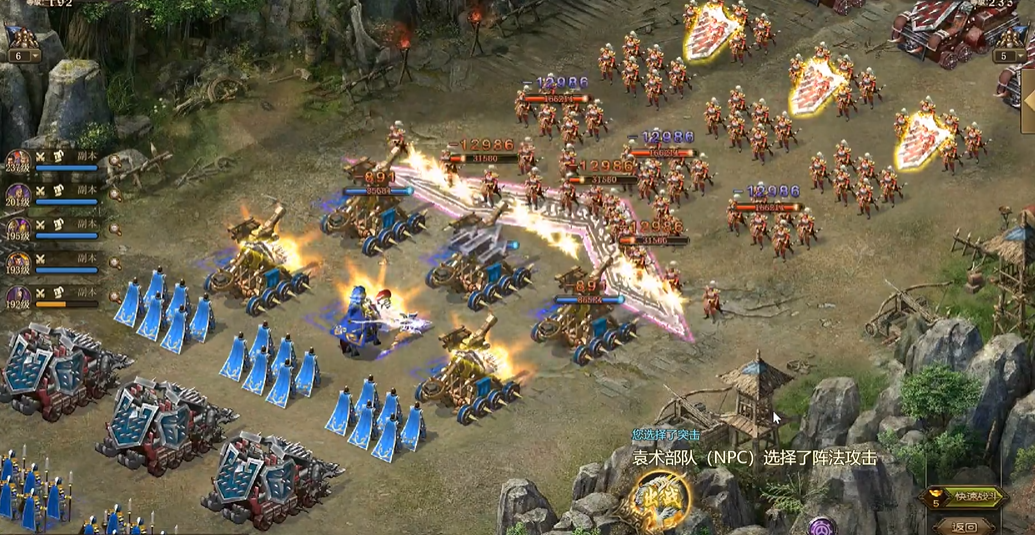 攻城掠地235级副本怎么过