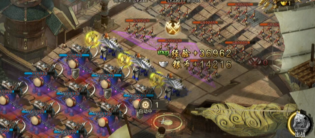 攻城掠地255级副本怎么过