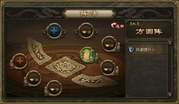 攻城掠地周泰配什么副将