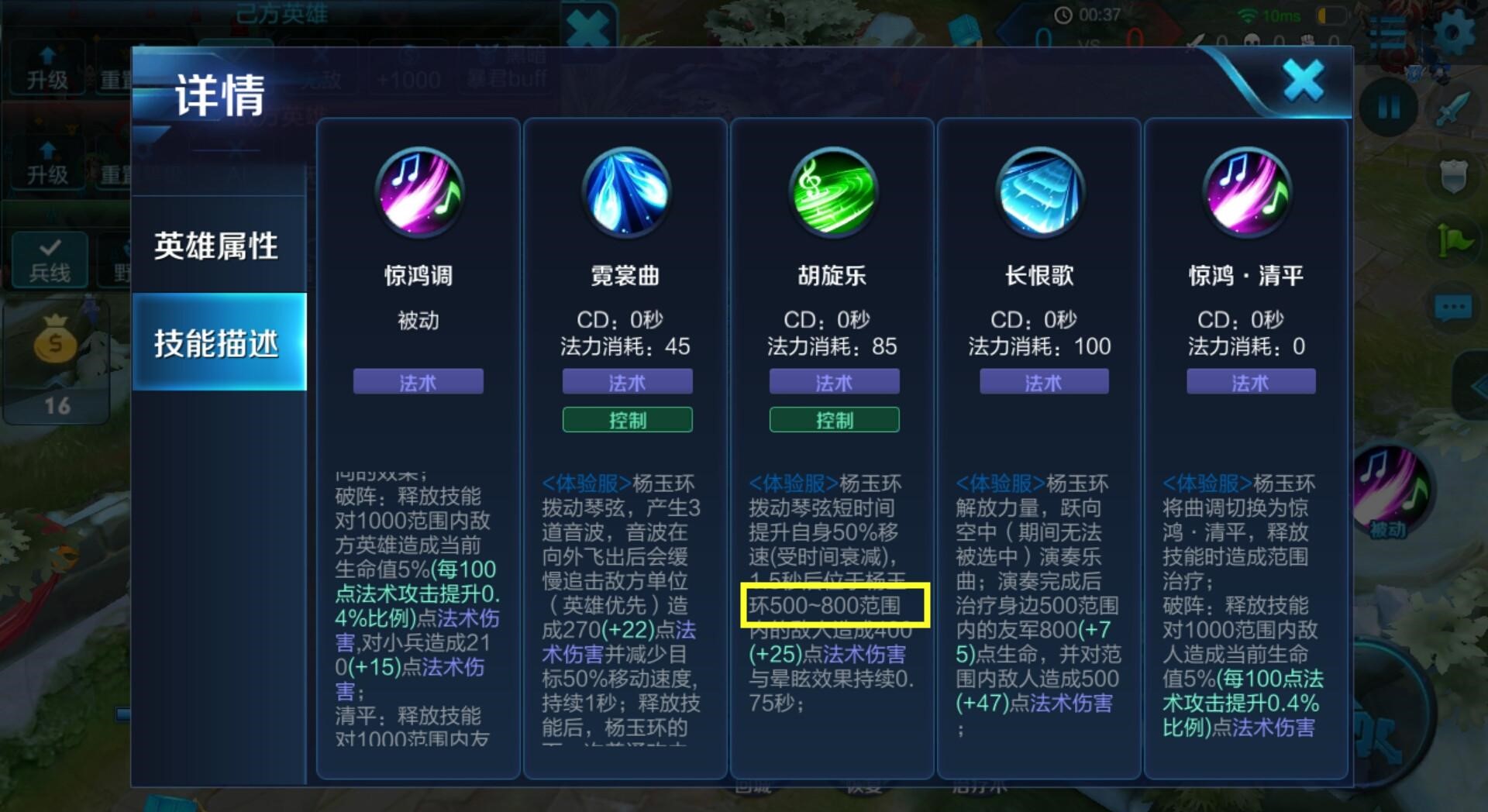 王者荣耀杨玉环辅助出装怎么搭配 王者荣耀杨玉环辅助出装怎么搭配