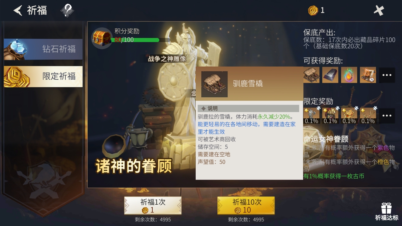 冰原守卫者迷你雪橇和管家买哪个 冰原守卫者迷你雪橇和管家买哪个