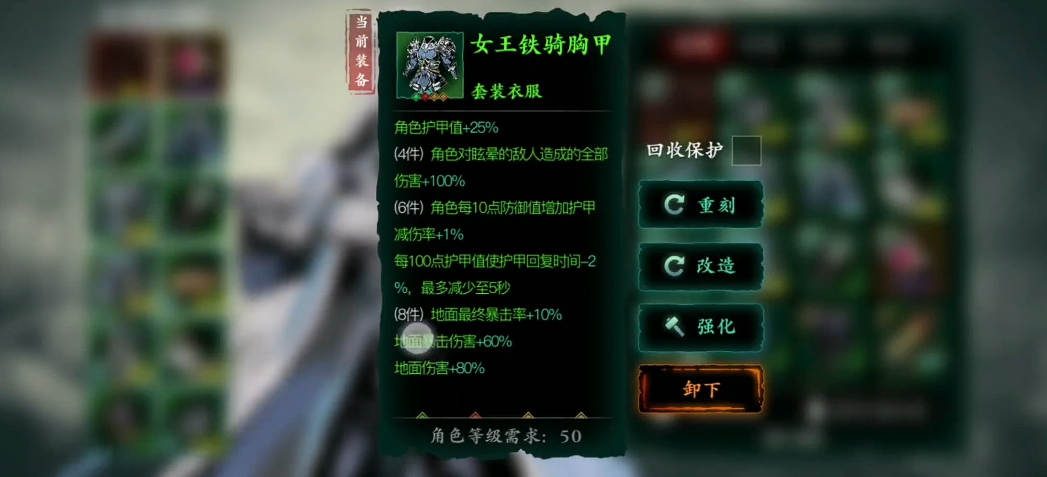 影之刃3雕栏大厅从哪里进 影之刃3雕栏大厅从哪里进