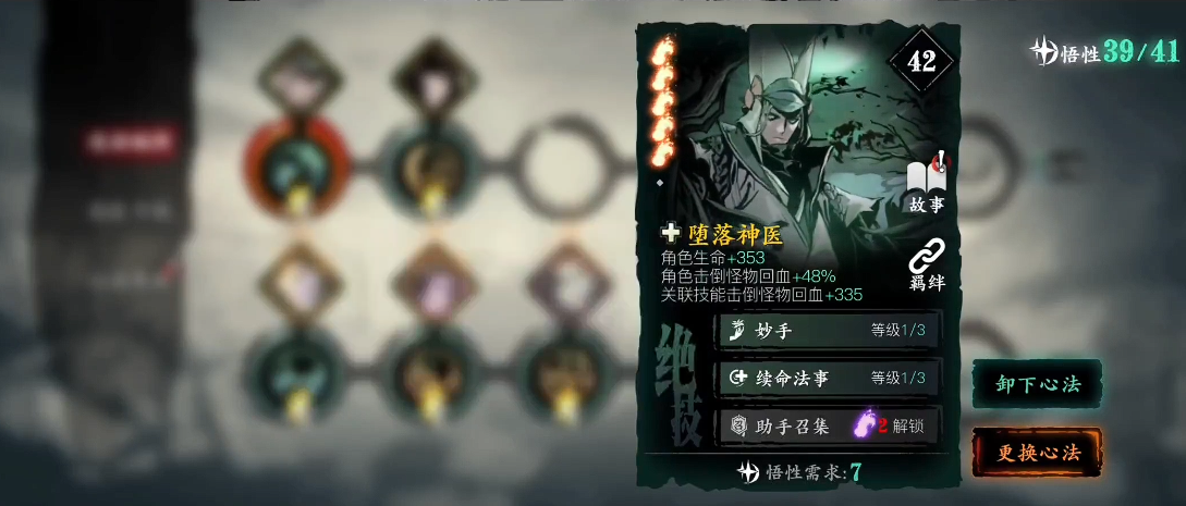 影之刃3雕栏大厅从哪里进 影之刃3雕栏大厅从哪里进