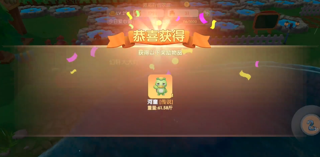 摩尔庄园手游河童怎么钓