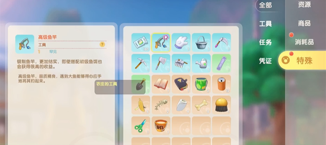 摩尔庄园刺头鱼怎么钓 摩尔庄园刺头鱼怎么钓