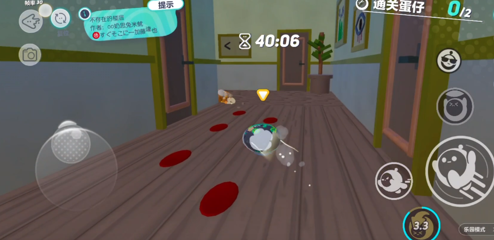 蛋仔派对不存在的楼层怎么通关