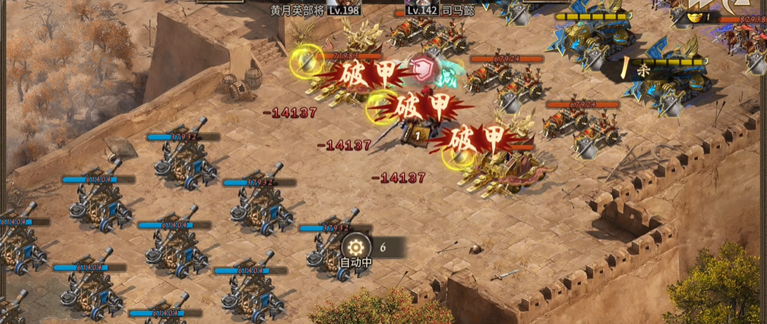 攻城掠地的198副本怎么过