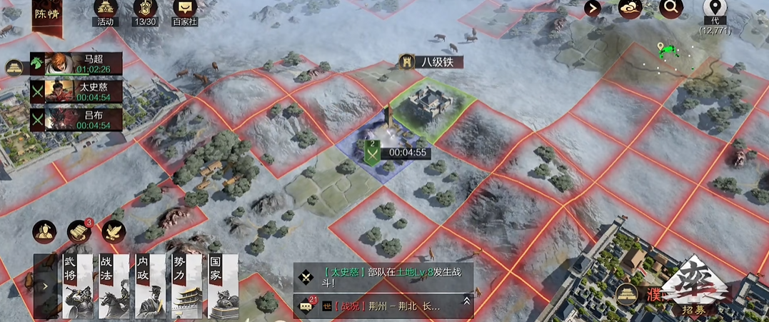 率土之滨怎么打八级地