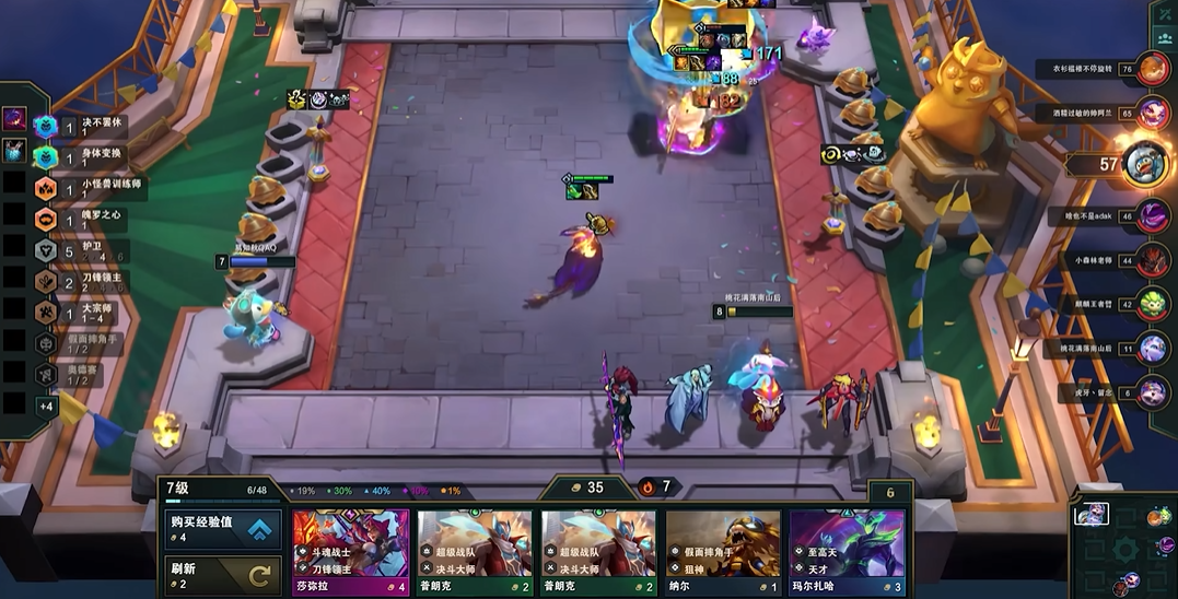 云顶之弈阵容应该怎么搭配