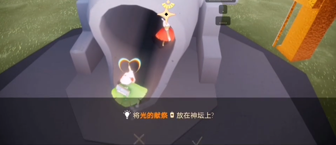 光遇办公室炮台有什么用