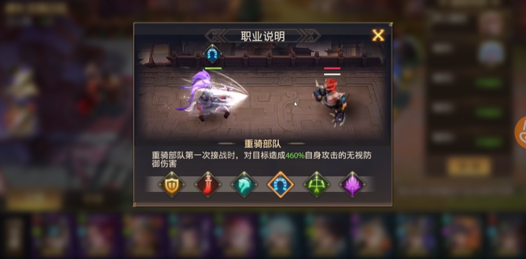 少年三国志零怎么打后排 少年三国志零怎么打后排