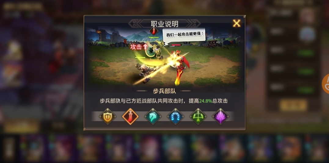 少年三国志零步兵放什么位置