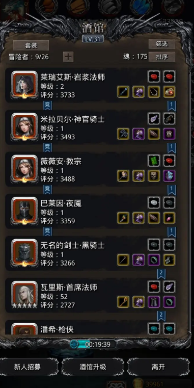 地下城堡2图14从哪里进