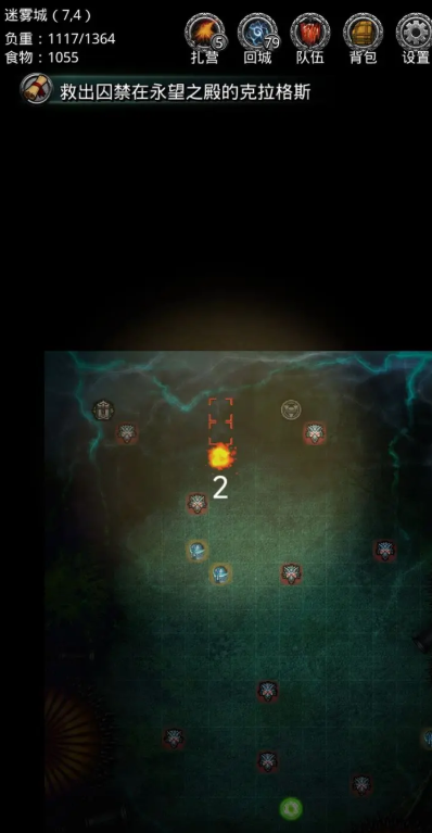 地下城堡2幼龙在哪个图