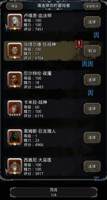 地下城堡2幼龙在哪个图