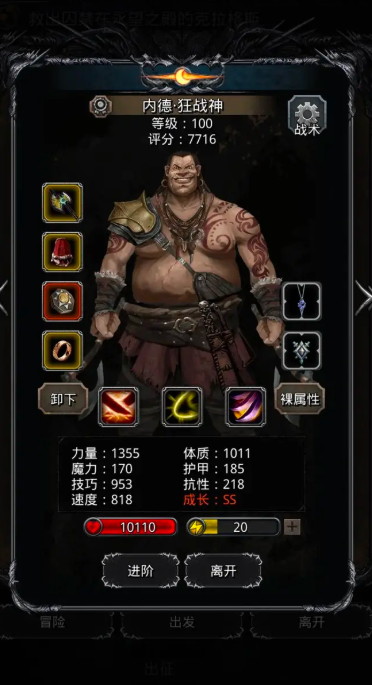 地下城堡2图17碎片怎么打